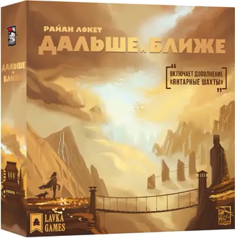 Настольная игра Lavka Games Дальше и Ближе