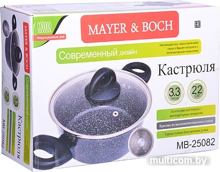 Кастрюля Mayer&Boch MB-25082