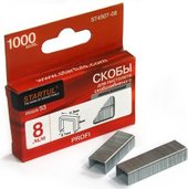 Скобы Startul ST4507-08 (1000 шт)