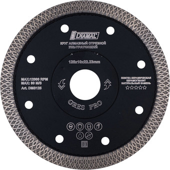 Отрезной диск алмазный Diamal DM125PR