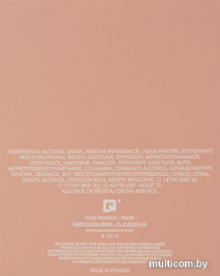 Paco Rabanne Olympea EdP (50 мл)