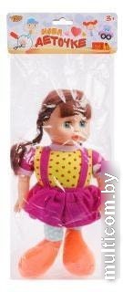 Кукла Наша Игрушка В фиолетовом платьице M9332
