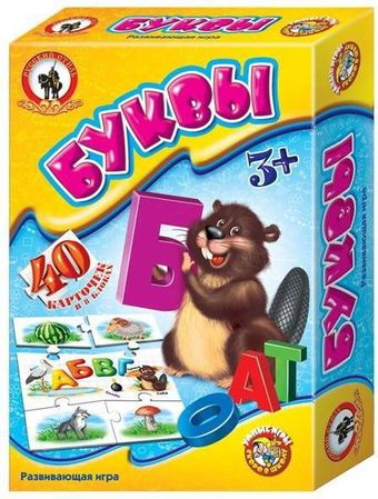 Развивающая игра Русский стиль Умные игры. Буквы 03989