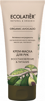 Ecolatier Крем-маска для рук Green Avocado Восстановление & Питание 100 мл