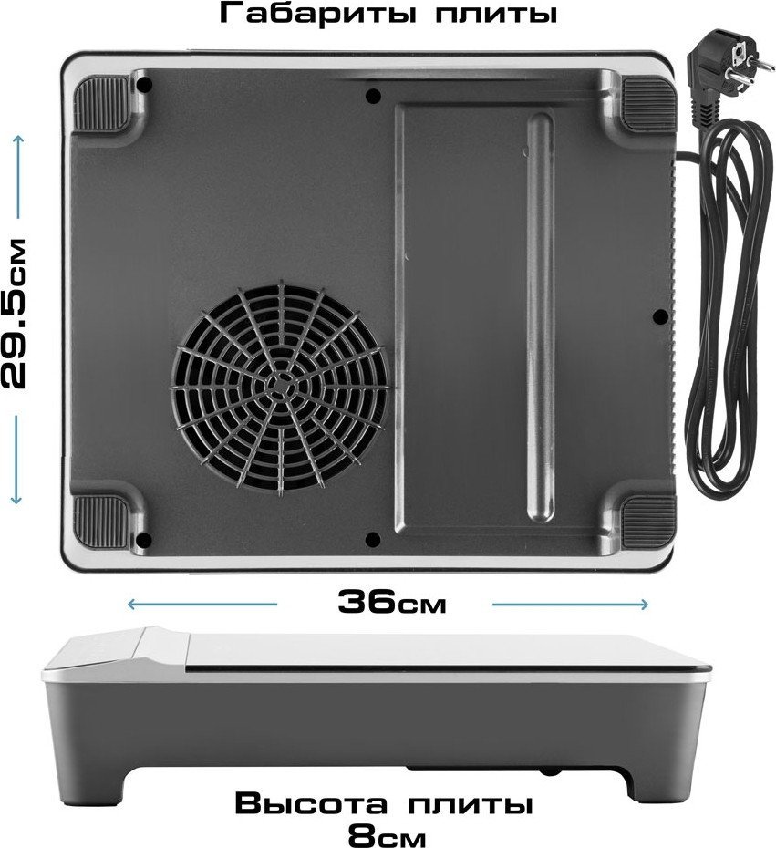 Настольная плита Tuarex TK-2730