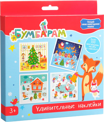 Развивающая игрушка Bumbaram Новый год Tr-245