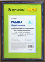 Фоторамка BRAUBERG Hit3 390988