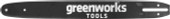 Шина для пилы Greenworks 2948707