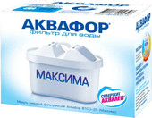 Комплект картриджей АКВАФОР B100-25 (комплект)