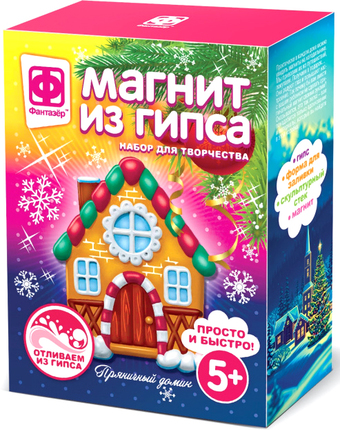 Набор для создания поделок/игрушек Фантазер Магнит из гипса Пряничный домик FN-707228