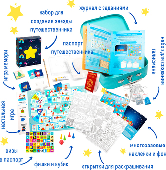 Развивающая игрушка Bumbaram Чемоданчик с развлечениями. Новогоднее путешествие tr105