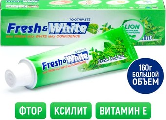 Lion Для защиты от кариеса Fresh&White (160 г)
