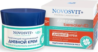Novosvit Крем для лица Укрепляющий Подтягивающий дневной 50 мл