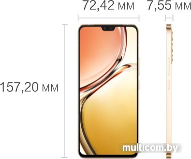 Смартфон Vivo V23 5G 8GB/128GB (солнечный спектр)