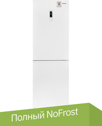 Холодильник Weissgauff WRK 185 Total NoFrost Inverter White