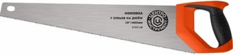 Пила ручная Центроинструмент 1737-16