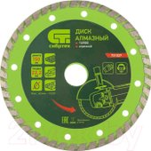 СибрТех Turbo 731327