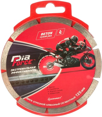 Отрезной диск алмазный Hagwert 500008