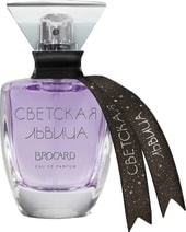 Brocard Светская львица EdP (100 мл)