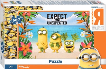 Пазл Step Puzzle Гадкий Я 97081 (560 эл)