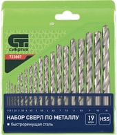 Набор оснастки СибрТех 723887 (19 предметов)