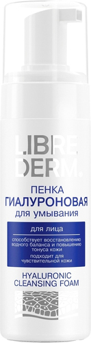 Librederm Пенка для умывания Гиалуроновая (160 мл)