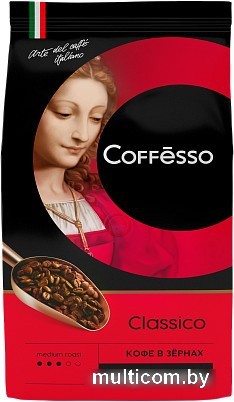 Кофе Coffesso Classico зерновой 1 кг