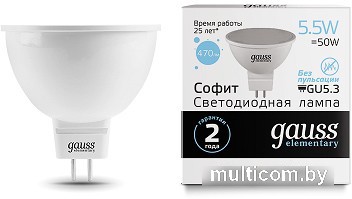 Светодиодная лампочка Gauss Elementary GU5.3 5.5Вт 470lm 6500K 13536 (10 шт)