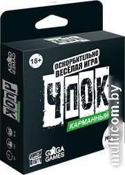 Настольная игра GaGa Games Чпок Карманный