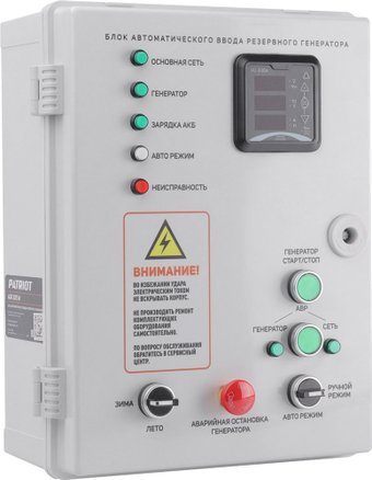 Блок автоматики Patriot AGR 3015W