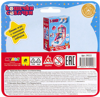 Набор фигурок Кошечки-Собачки Викки и Жоржик 39222