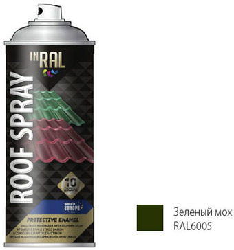 Краска Inral 26-7-7-004 400 мл (RAL6005 зеленый мох)