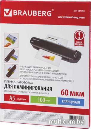 Пленка для ламинирования BRAUBERG A5 60 мкм 100 шт 531782 (глянцевый, прозрачный)