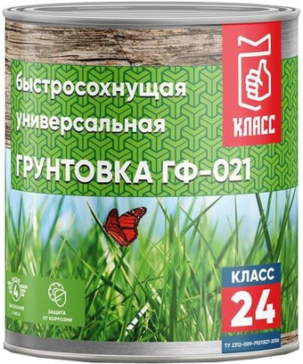 Глифталевая грунтовка Класс 24 ГФ-021 1.9 кг (серый)
