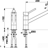 Смеситель Armatura Andra 6533-915-22