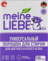 Meine Liebe Универсальный концентрат (3кг)