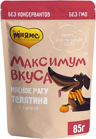 Пресервы Мнямс Максимум вкуса мясное рагу с телятиной и тыквой 85 г