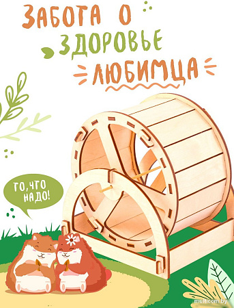 Колесо Woody D150 07418