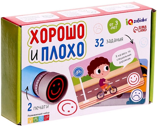 Развивающая игрушка Zabiaka IQ Хорошо и плохо 9333036