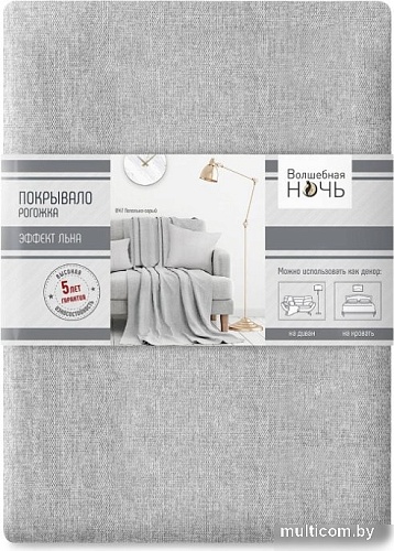 Волшебная ночь 200x220 ДТ172 774521 (пепельно-серый)