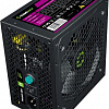 Блок питания GameMax VP-800