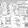 Плиссе Delfa Basic Uni СПШ-3111/3504 Basic Transparent (34x160, серый/белый)