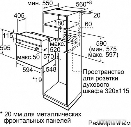 Духовой шкаф Bosch HBF134EV0R