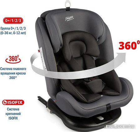 Детское автокресло Siger Престиж (маренго)