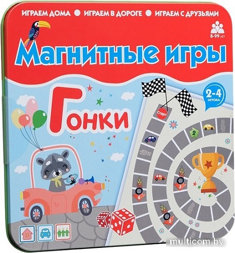 Настольная игра Bumbaram 2 в 1 Гонки