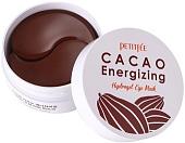 Petitfee Патчи под глаза Cacao Energizing Hydrogel Eye Mask 60 шт