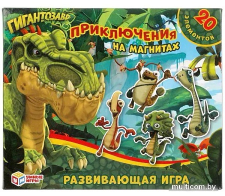 Развивающая игра Умные игры Гигантозавр. Приключения