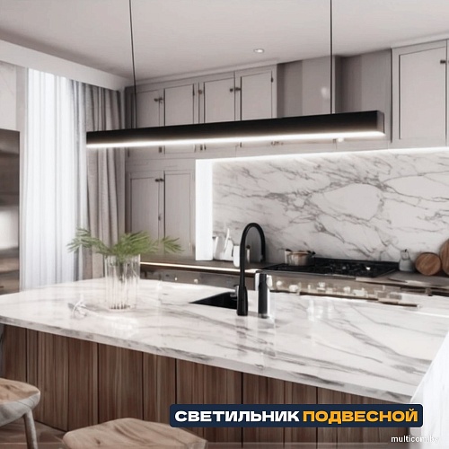 Линейный светильник Lightera PL-Liner-5070-985-B4A PLL7A4B4A (черный)