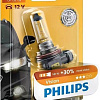Галогенная лампа Philips H11 Vision +30% Blister 1шт