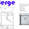 Кухонная мойка Berge 5050 premium Satin (сатин)